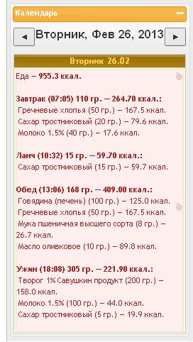 Меню.JPG