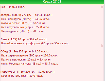 27.02 - 2.png
