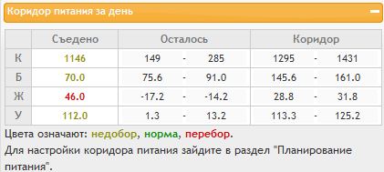 Безымянный.png