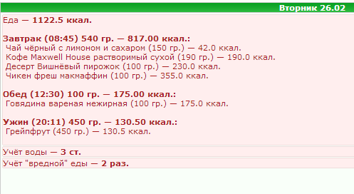 26.02.png