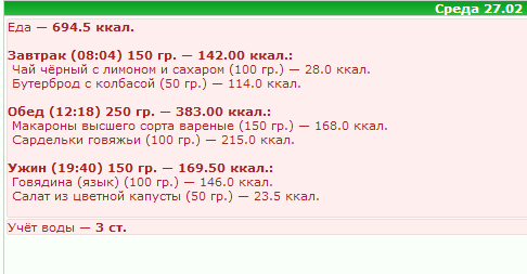 27.02.png