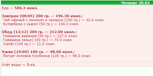 28.02.png