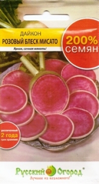 daykon_rozoviy_blesk_misato.jpg