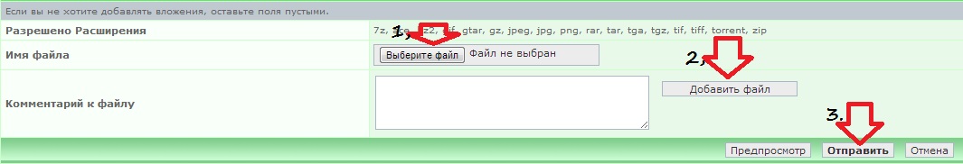 Безымянный2.jpg