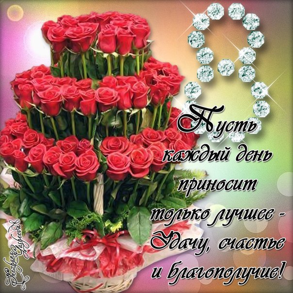 открытка.jpg