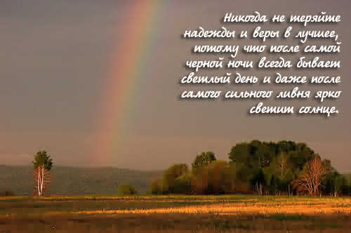 nadezhda.jpg