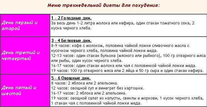 меню.jpg