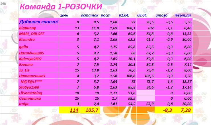 Безымянный.jpg