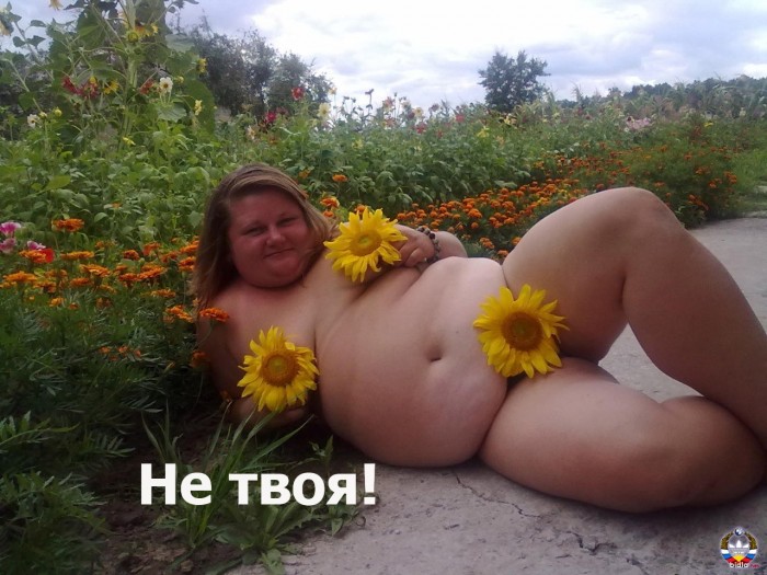 няша-Не-твоя-высокое-однако-самомнение-спасибо-поблевал-408259.jpeg