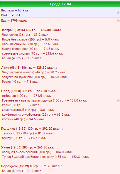 Безымянный.png