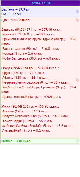 Безымянный.png