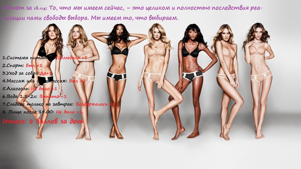 отчет за 18.04.jpg