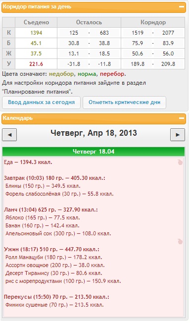 Безымянный2.jpg