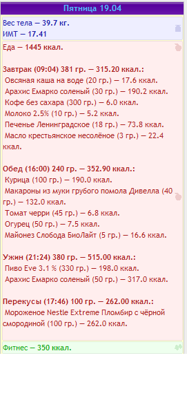 Безымянный.png