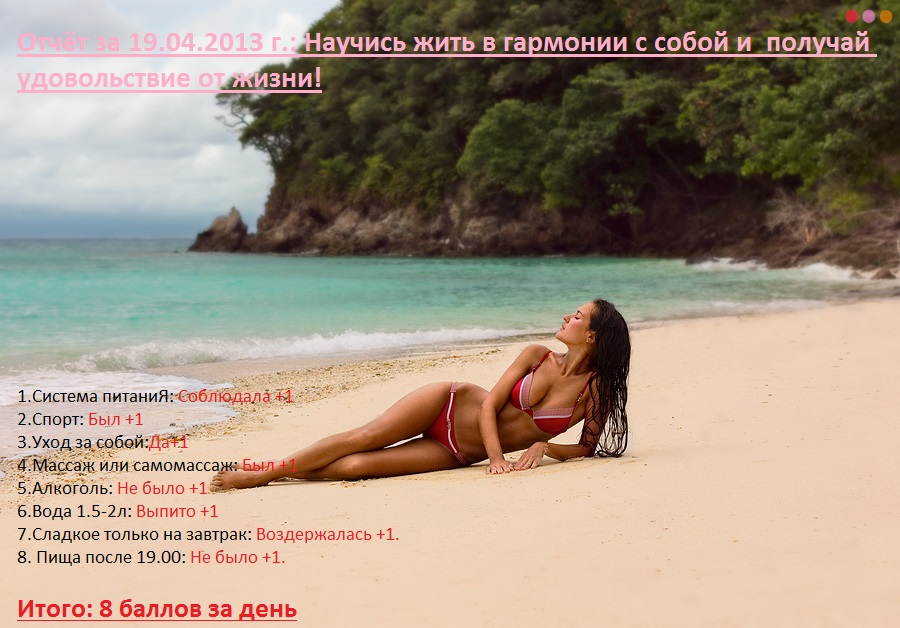 Отчет за 19.04.jpg