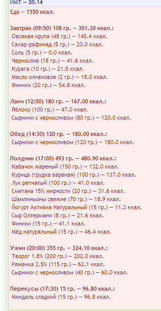 22 апреля_меню.jpg