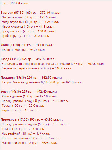 24апреля_меню.jpg