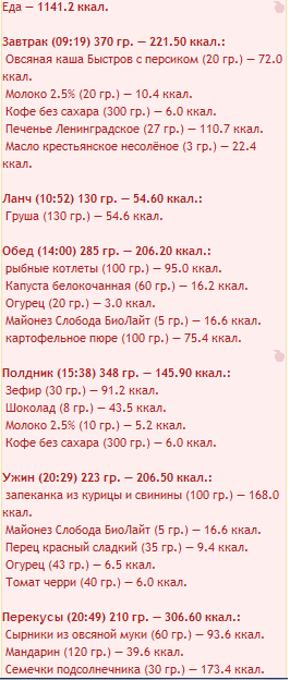 Безымянный.png