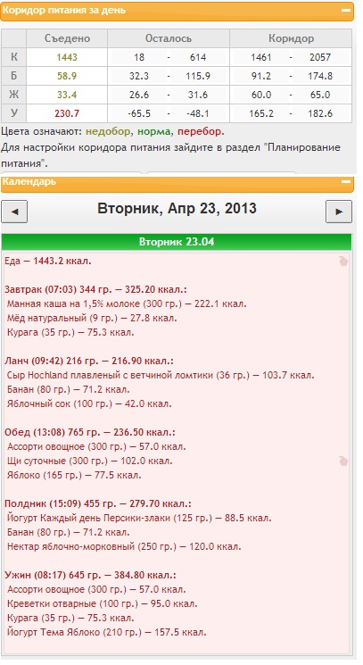 Безымянный.jpg