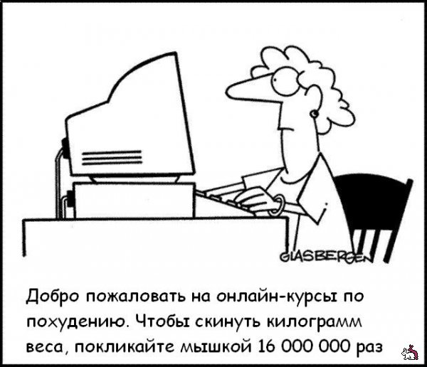 карикатура-3.jpg
