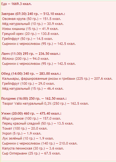 Меню.jpg