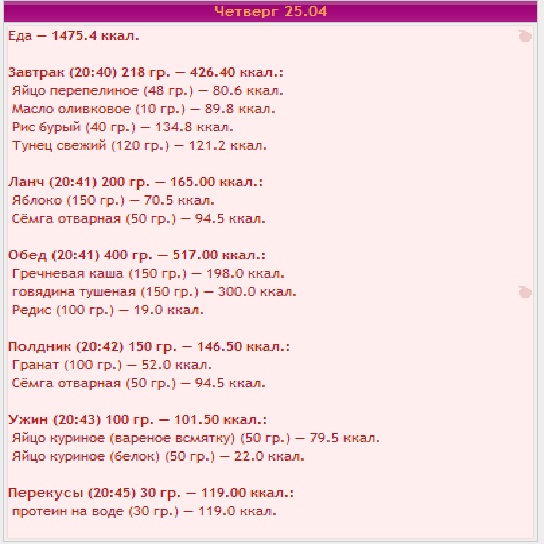 25.04.jpg