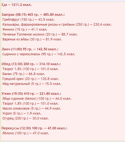 Меню.jpg