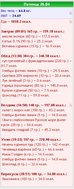 Безымянный.png