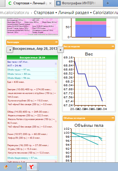 Безымянный.png