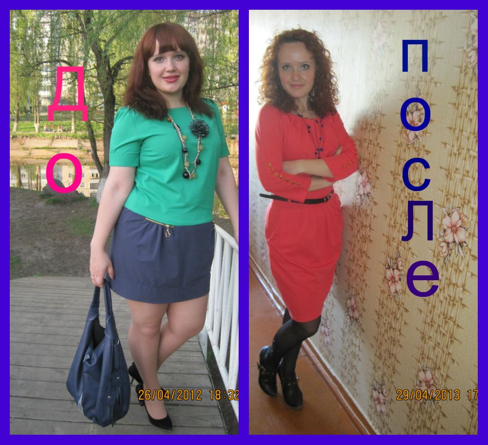новый коллаж через год.jpg