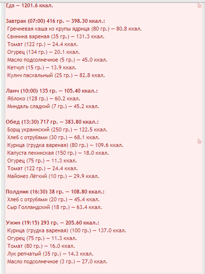 Безымянный.png