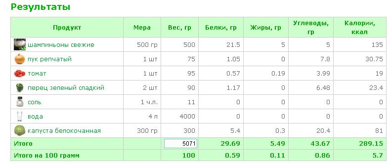 рецепт.jpg