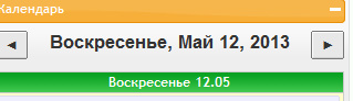 Полноэкранная запись 12.05.2013 133113.bmp.jpg