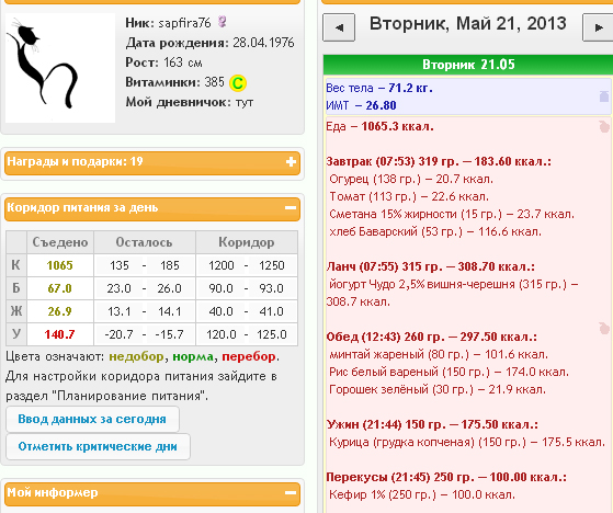 ЕДА2105.jpg