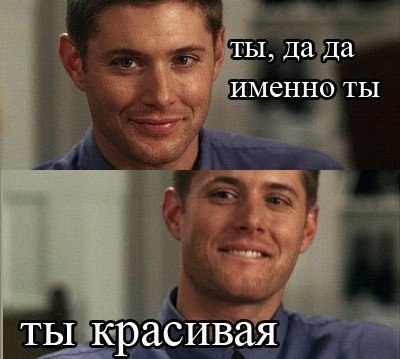 Дин_ты красывая.jpg