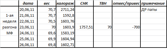 Безымянный.png