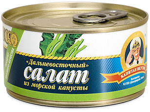 salat_iz_morsk_kapusta.jpg