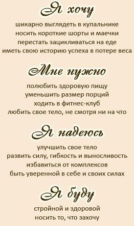 я хочу.jpg