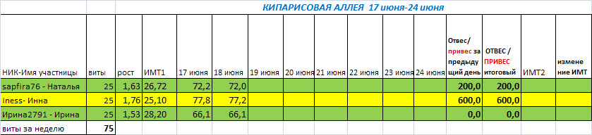 ТАБЛ1906.jpg