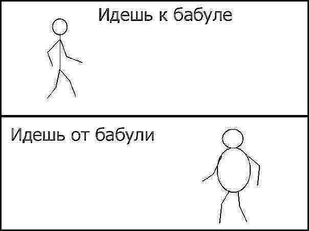 бабуля.jpg