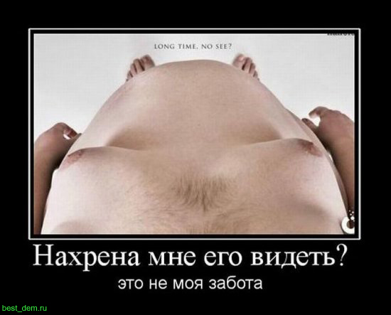 163_demotivatory_32-копия.jpg