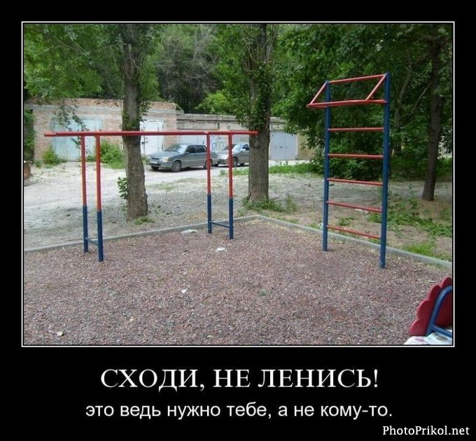 1312035032_demotivatory-onlayn-38.jpg