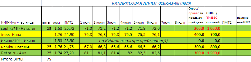 ТАБЛ0607.jpg
