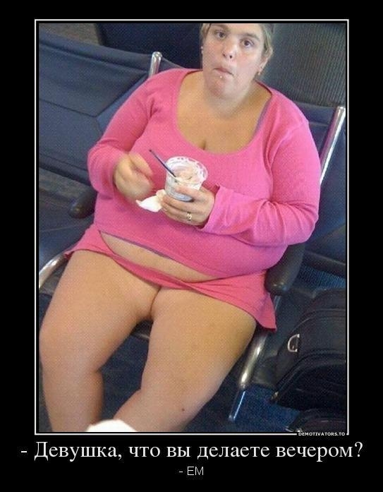 1340032462_demotivators_14.jpg