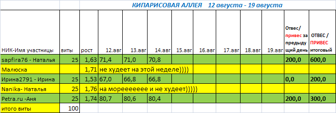 ТАБЛ1408.jpg