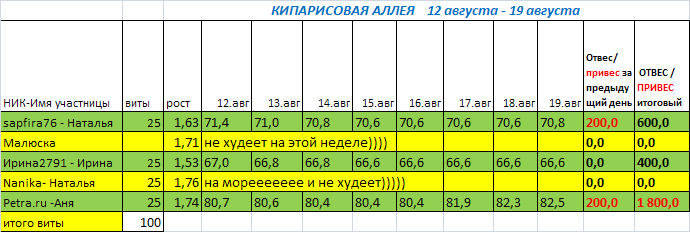 ТАБЛ1908.jpg
