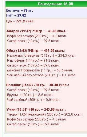 Безымянный1.JPG
