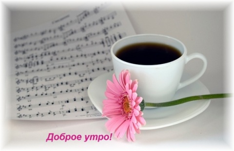 goodmorning009_min.jpg