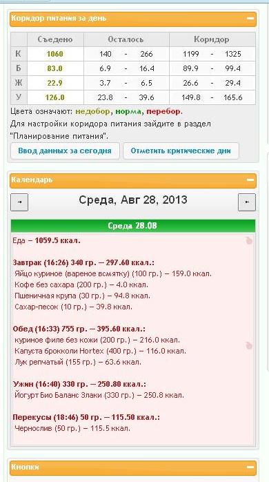 Безымянный10.JPG