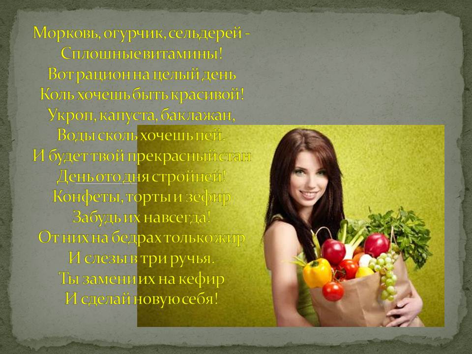 Стиш.jpg